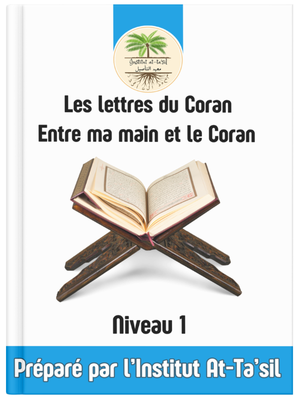 L'Apprentissage du Coran